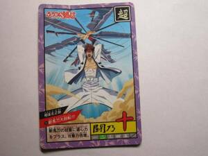  Rurouni Kenshin карта *35. приятный левый ..