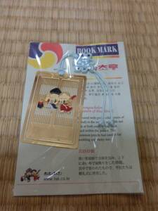 金色KOREAN　BOOKMARK■韓国しおり■