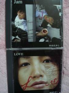 永山たかし★CD アルバム【LOVE ＋ Jam】2枚セット