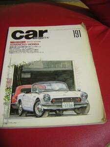 カーマガジン CarMagazine NO.191 94/5 エンスー 旧車 外車 希少 稀少 ビンテージ