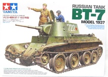 タミヤ「1/35 ソビエト戦車 BT-7 1937年型」未組立新品_画像1