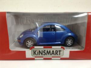 Volkswagen フォルクスワーゲン ニュービートル New Beetle 1998年式~ 1/32 約12.5cm KiNSMART 新品 プルバックカー ミニカー 青