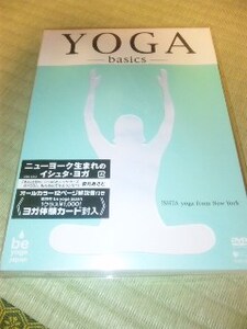 未開封DVD ヨガベーシックス 初級編