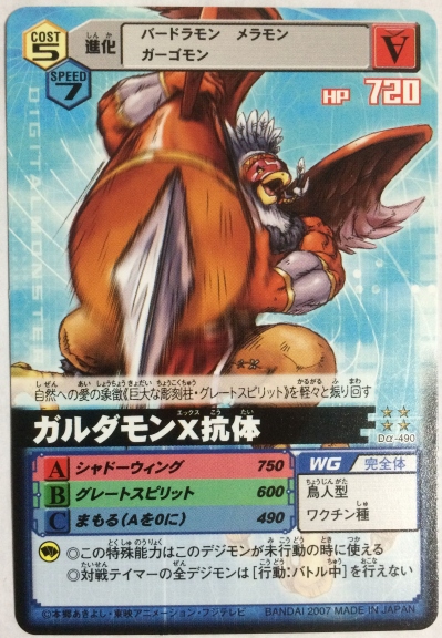 2025年最新】Yahoo!オークション -デジモンカードαの中古品 2025年最新】Yahoo!オークション -デジモンカードαの中古品