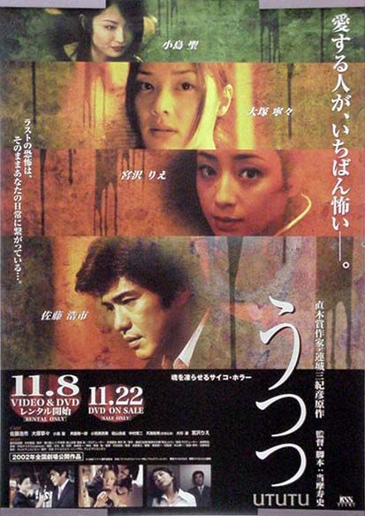 ポスター 大塚寧々 - メルカリ