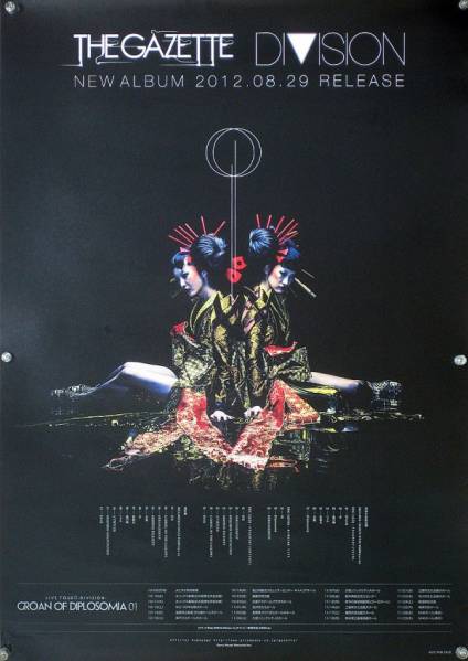 ガゼット reila 3枚セット ガゼット reila 3枚セット - メルカリ