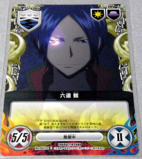 リボーン CCG まとめ AH REBORN CCG - メルカリ