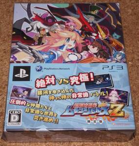 ◇新品◇PS3 圧倒的遊戯 ムゲンソウルズZ 限定版