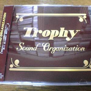トロフィーCD「SOUND ORGANIZATION」Trophy廃盤
