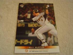2011BBM 1st #209 阪神 マートン