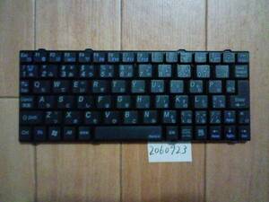 【送料無料】在庫処分KOHJINSHA SA5KX08ALキーボード 動作確認済み(2060923