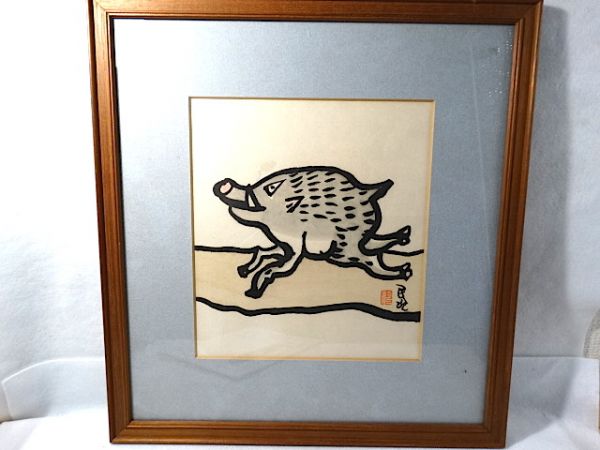 2025年最新】Yahoo!オークション -北川民次(絵画)の中古品・新品 2025年最新】Yahoo!オークション -北川民次(絵画)の中古品・新品