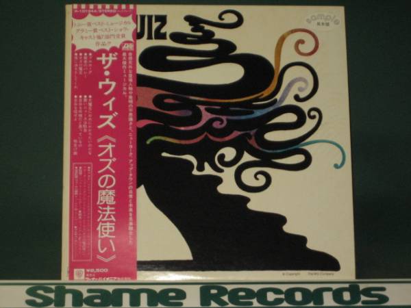 オズの魔法使い［CK-776］