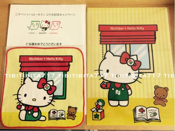 2025年最新】Yahoo!オークション -ハローキティ 非売品 タオル