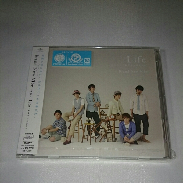 Life ~生まれてくれてありがとう~(初回限定盤) Brand New Vibe
