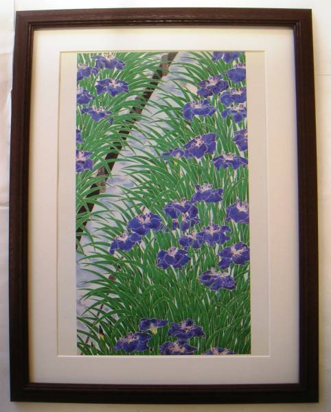 ◆Heihachiro Fukuda Flower Iris Art print Framed Buy it now◆, painting, Japanese painting, landscape, Fugetsu