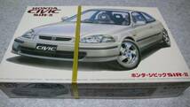 HONDA CIVIC SiR Ⅱ ホンダ シビック SiR Ⅱ プラモデル 新品_画像1