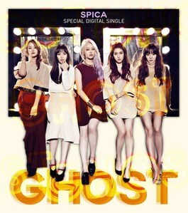◆Spica スピカ Digital single 『Ghost』 非売CD◆韓国