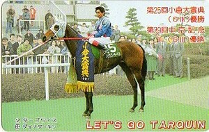 ^ let's go-ta- gold. telephone card (2)^