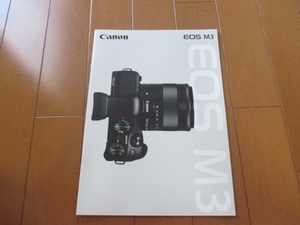 B7557 catalog * Canon *EOS M3*2015.2 issue 21P