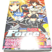 魔法戦記リリカルなのはForce☆2巻☆特典付き 未開封_画像2