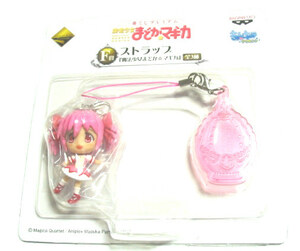  magic young lady ...* Magi ka strap ... unopened 