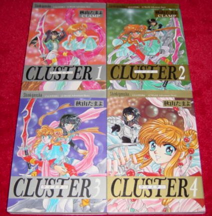 2025年最新】Yahoo!オークション -cluster(漫画、コミック)の