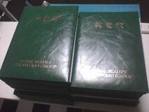 A4認定状ケース47冊セット☆表彰状許可証明書資格者賞免許証等に_画像3