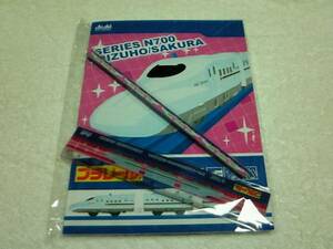 ☆希少品&#10084; アサヒ　プラレールＮ７００みずほ★さくら文具セット★送料140円～