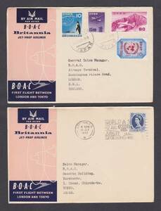 ＦＦＣ 英国海外航空（ＢＯＡＣ）　英国⇔東京　往復２枚組