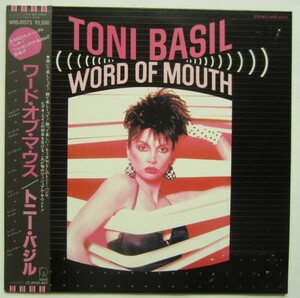 【送料無料】トニー バジル ミッキー Toni Basil Word Of Mouth