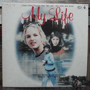  my * life /My Life/ original * soundtrack (LP)