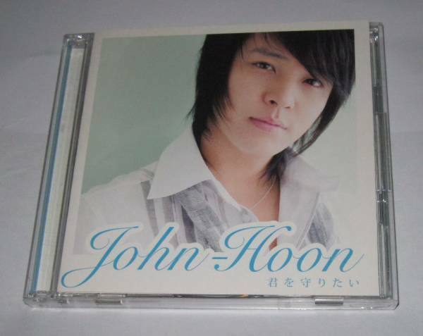 John-Hoon ジョンフン CD+DVD 君を守りたい 初回限定盤 送料無料　即決　