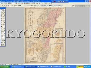 ◆明治４１年(1908)◆大日本管轄分地図　宮崎県管内全図◆スキャニング画像データ◆古地図ＣＤ◆京極堂オリジナル◆送料無料◆