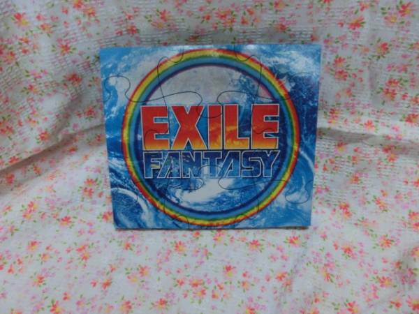 ＥＸＩＬＥアルバム「ＦＡＮＴＡＳＹ」～ＤＶＤ付き