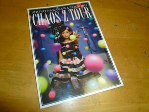 中川翔子 【 CHAOS Z TOUR 2013 混沌Zツアーパンフ 】