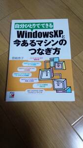 [ used / beautiful goods ]WindowsXP. now exist machine. coveralls person including carriage 