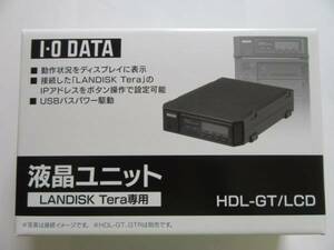 ★新品★IO DATA★LAN DISK Tera専用液晶ユニット★HDL-GT/LCD