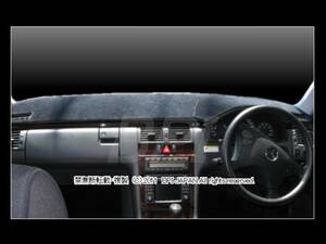 フォード フレックス 2009-2020年 ダッシュボードマット/ダッシュボードカバー/ダッシュマット/ダッシュカバー/防眩/反射低減/紫外線対策