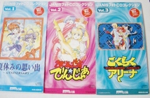 JANISフォトCDコレクション Vol.1,2,3セット 夏休みの思い出,ぷりんせすでんじゃあ,ごくらくアリーナ_画像1