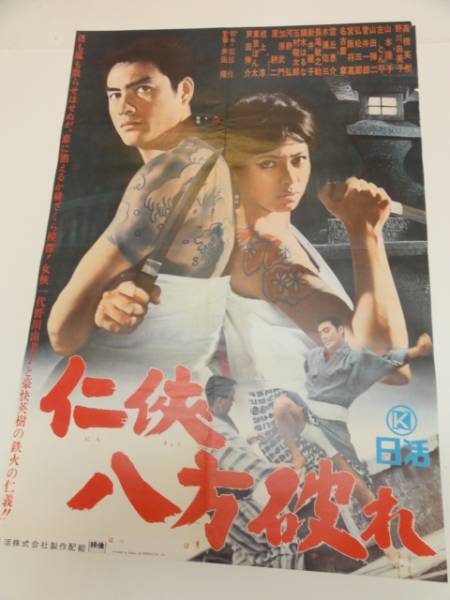 高橋由美子 ポスターセット　8枚セット　B2サイズ Yahoo!オークション - 高橋由美子 YUMIKO TAKAHASHI B2ポスター