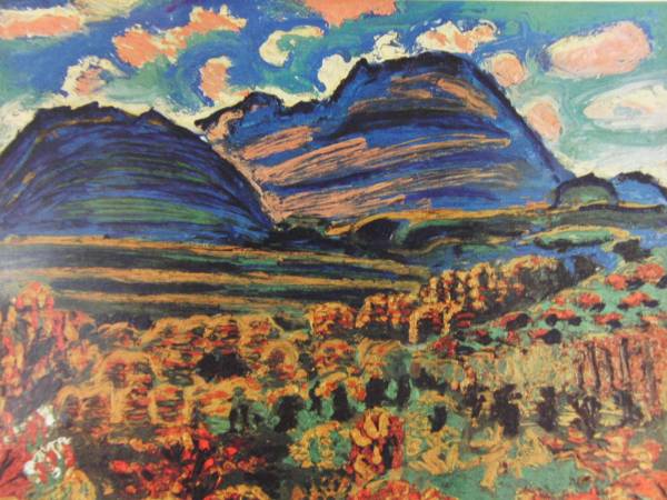 浅間山 絵画の値段と価格推移は？｜2件の売買データから浅間山