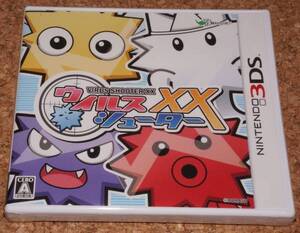 ◆新品◆3DS ウイルスシューターXX