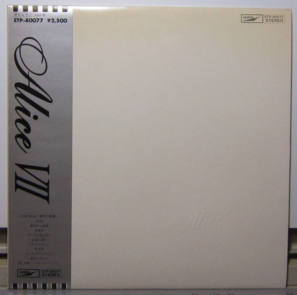 2025年最新】Yahoo!オークション -etp80077の中古品・新品・未