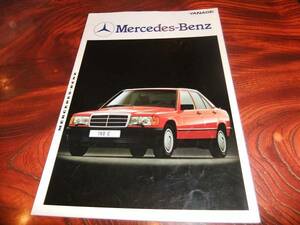 * "Yanase" [ Mercedes Benz line-up ] catalog /1984 year 
