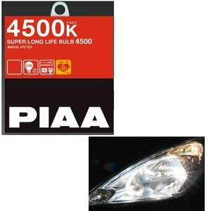 PIAA HV107 スーパーロングライフ4500 ハロゲンバルブ HB