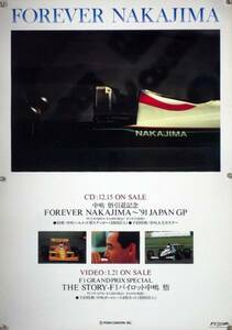 FOREVER NAKAJIMA Nakajima Satoru F1 B2 poster (1Y05015)