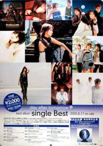 day after tomorrow misono B2 poster (P05009)