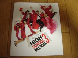  high school musical pamphlet extra attaching 