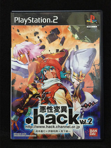 PS2☆.hack vol.2 悪性変異/即決/送料無料